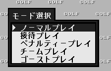 Nice On screenshot 4 for WonderSwan